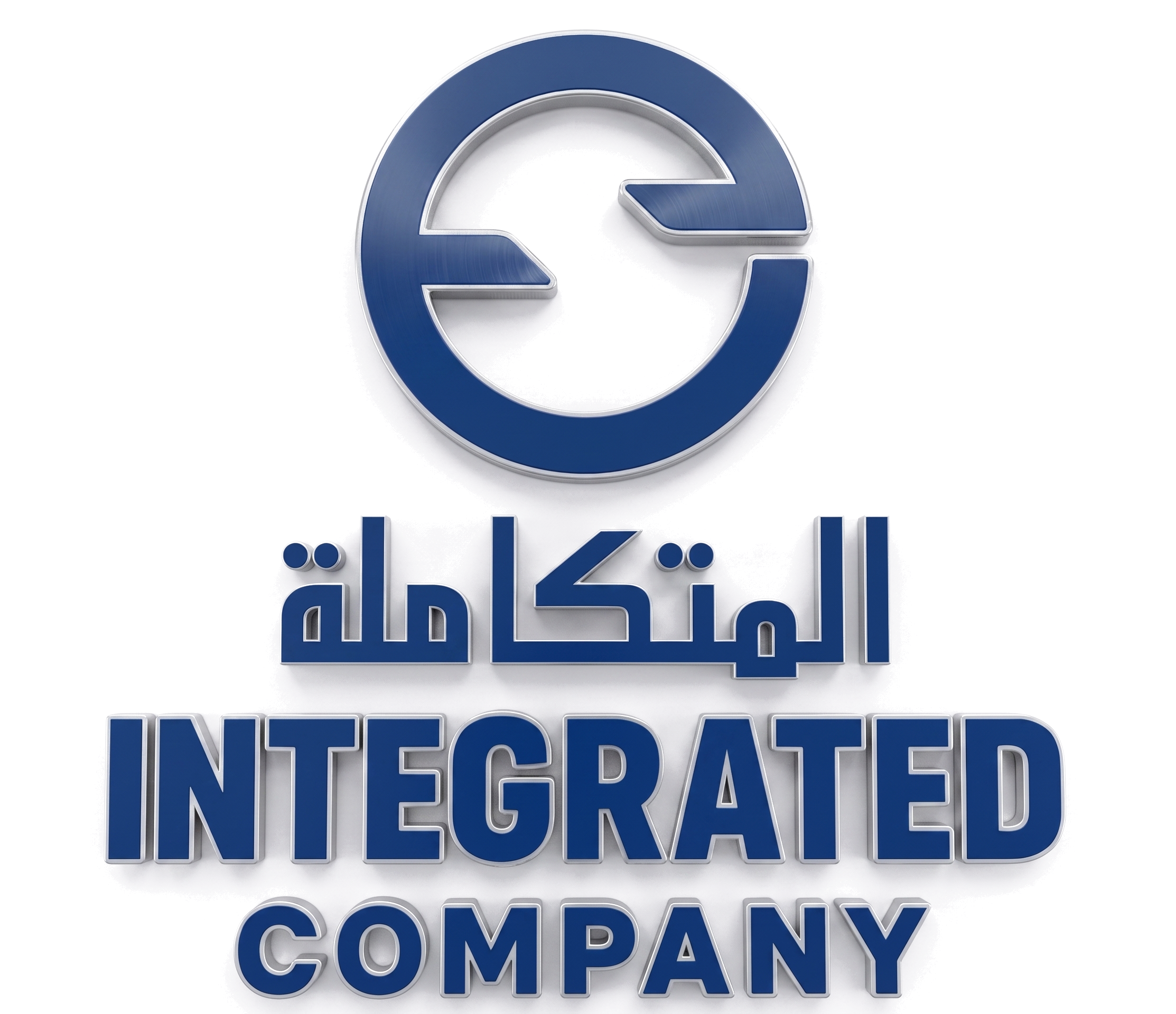 Integrated Company Logo